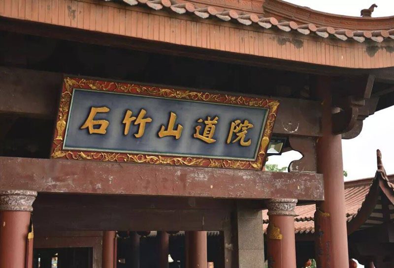 Shizhushan Taoist Temple