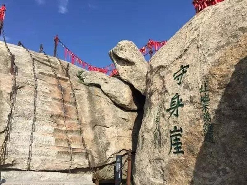 Magic Huashan Mountain-7