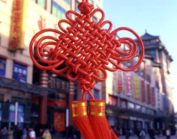 Chinese Knot