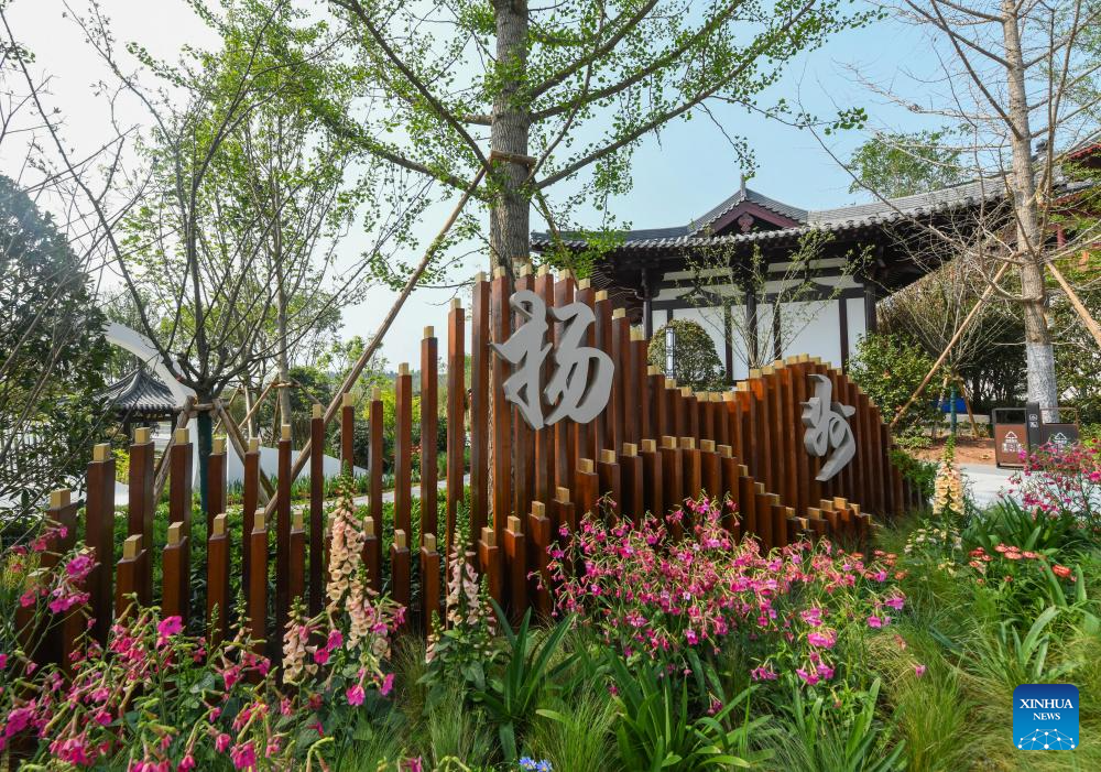 Int'l Horticultural Exhibition 2024 Chengdu to be held from April 26 to Oct. 28-3