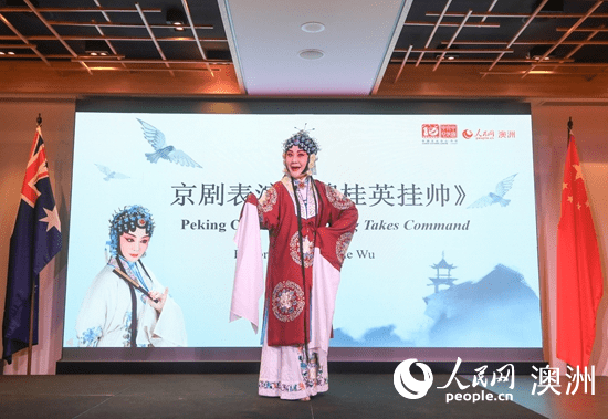 China's Zaozhuang showcases culture and tourism in Sydney-5