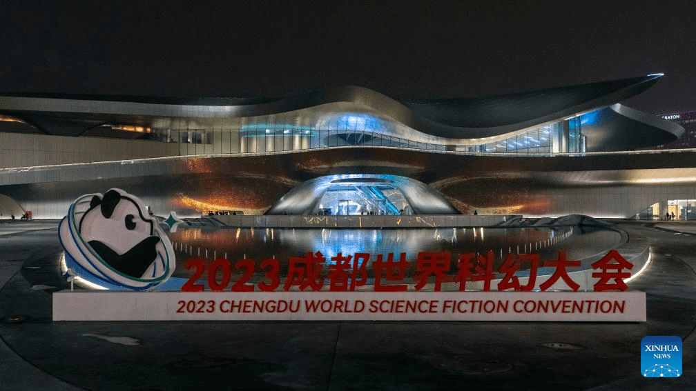 In pics: main venue for 2023 Chengdu WorldCon-8