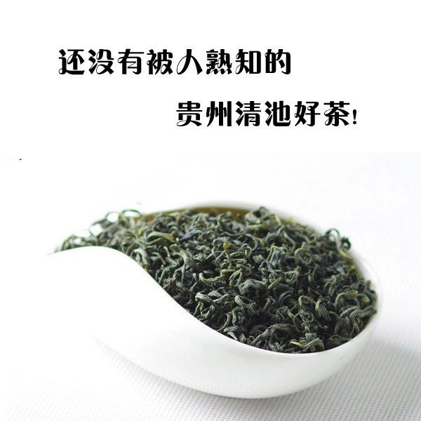 Qingchi Tea-1