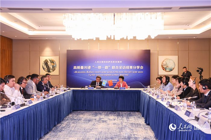 Sharing session on media coverage of high-quality Belt and Road cooperation held in Astana-1