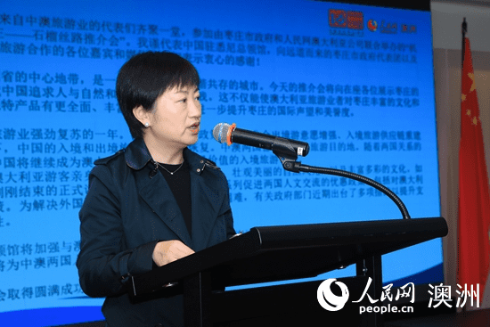 China’s Zaozhuang showcases culture and tourism in Sydney