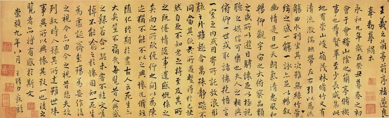 Discover Chinese Writing through the Art of Calligraphy-7