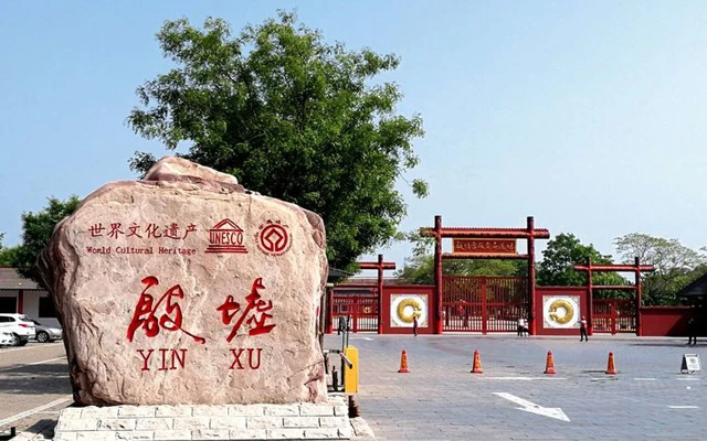 Discovering the Magnificence of Yinxu - the Royal Site of the Shang Dynasty-9