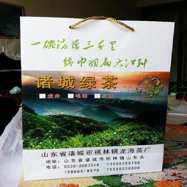 Zoucheng Green Tea-1