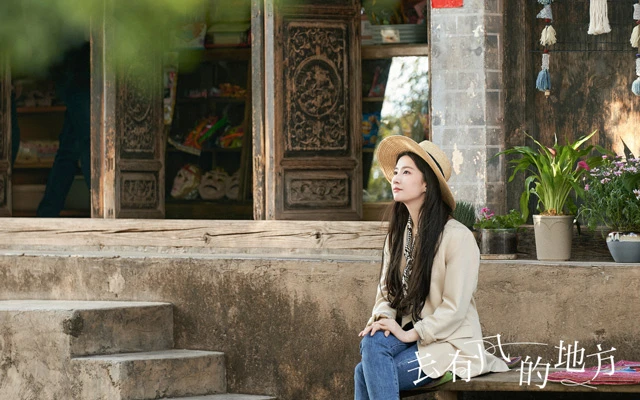 From Screen to Street: Exploring the Impact of Cdramas on China City Cultural Tourism