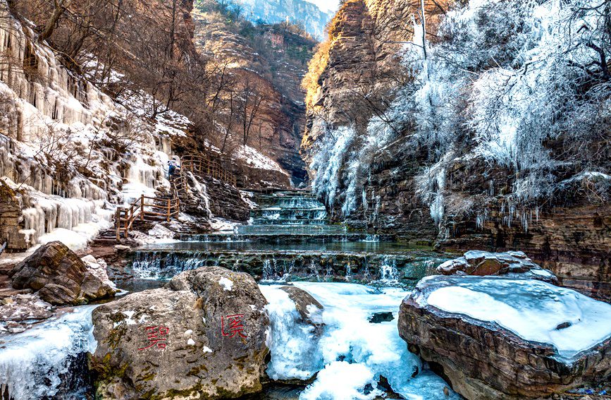 Picturesque winter scenery of Taihang Grand Canyon in Anyang, C China's Henan-1