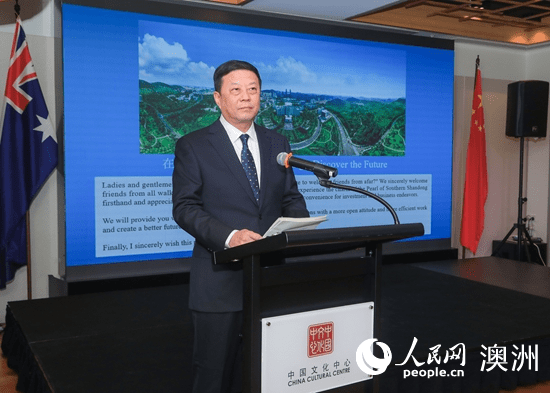 China's Zaozhuang showcases culture and tourism in Sydney-2