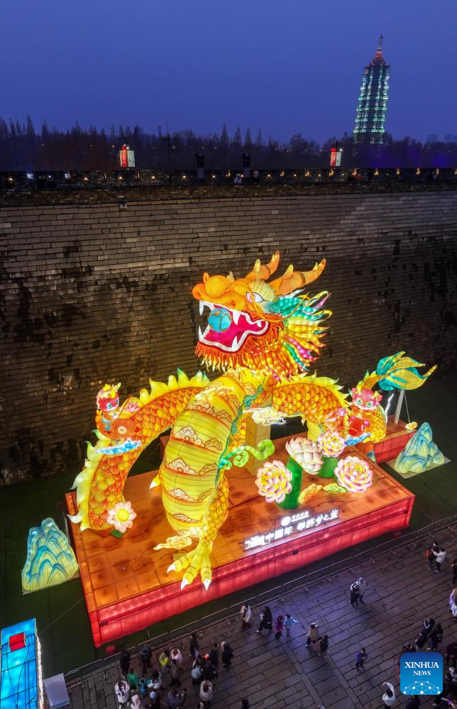 In pics: festive lanterns in Nanjing-3