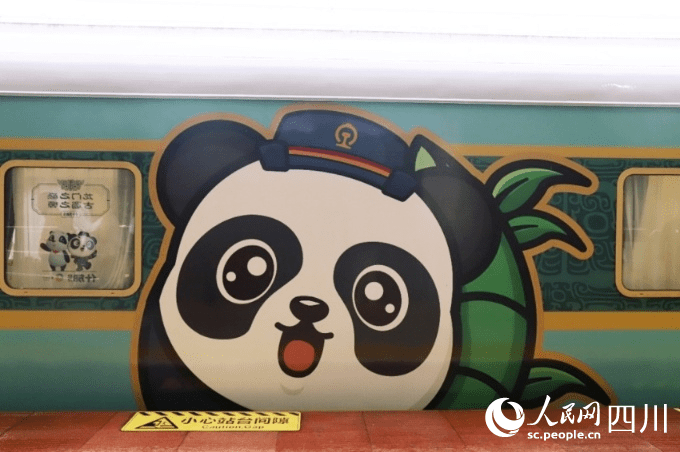 Chengdu debuts giant panda-themed tourist train-2