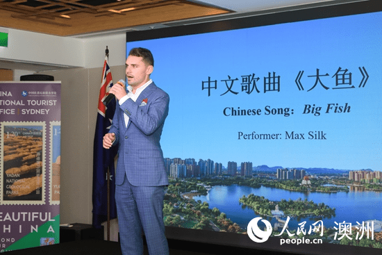 China's Zaozhuang showcases culture and tourism in Sydney-10