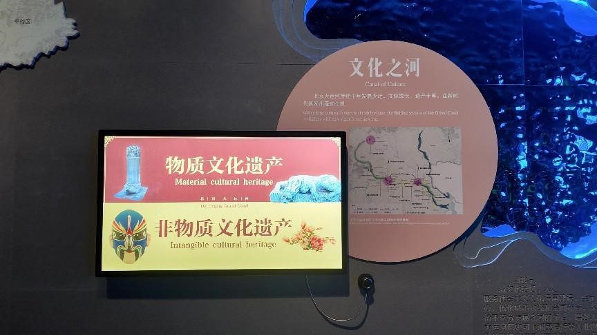 Beijing Grand Canal Museum draws large crowds-8