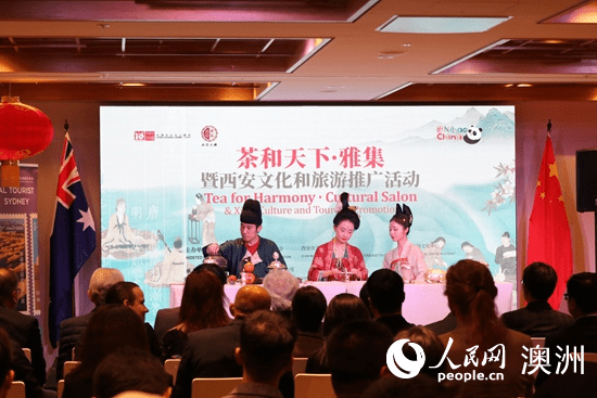 Culture and tourism promotion activity for Xi'an kicks off in Sydney-1