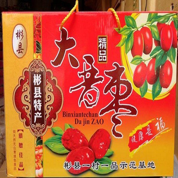 Dajin Jujube of Bin County-1