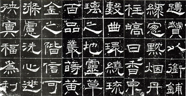 Discover Chinese Writing through the Art of Calligraphy-5