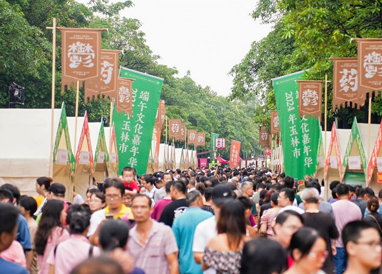 Yulin in S China's Guangxi celebrates Duanwu Festival with cultural activities-1