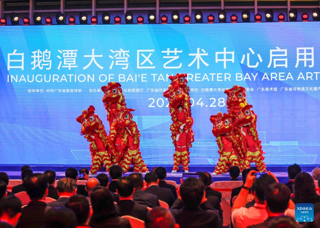 Bai'etan Greater Bay Area Art Center inaugurated in south China-1