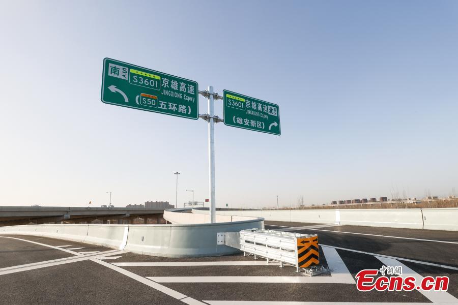 Beijing section of Bejing-Xiong'an Expressway to be completed this year-4