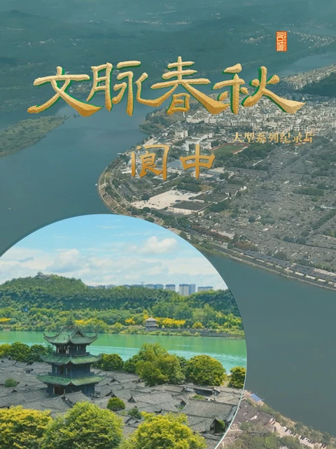 Wen Mai Chun Qiu: Exploring the Historical and Cultural Evolution of Ancient Chinese Cities-3