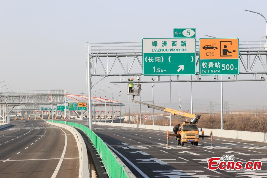 Beijing section of Bejing-Xiong'an Expressway to be completed this year-3