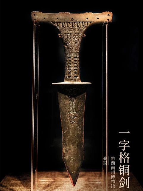 14 Niche China Museums to Explore Ancient Cultural Treasures and Fascinating Histories-13