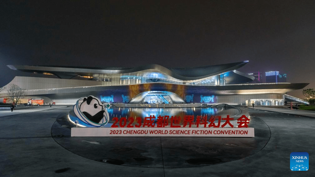 In pics: main venue for 2023 Chengdu WorldCon-7