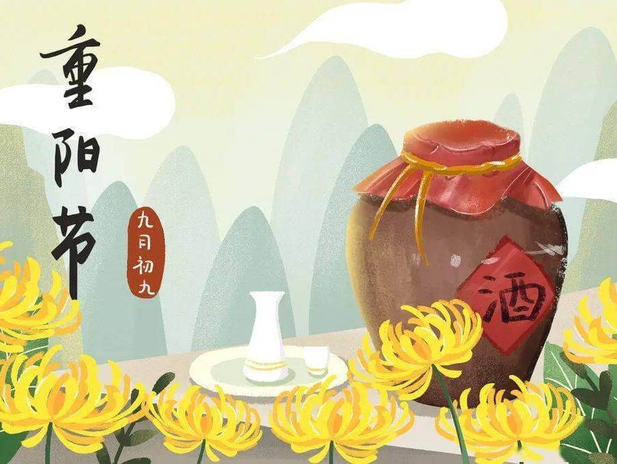 The Double Ninth Festival-1