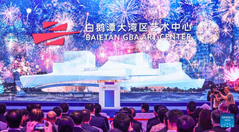 Bai'etan Greater Bay Area Art Center inaugurated in south China-3