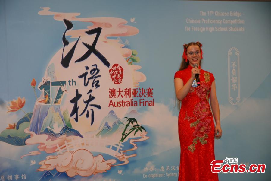 'Chinese Bridge' contest for high school students held in Australia-6