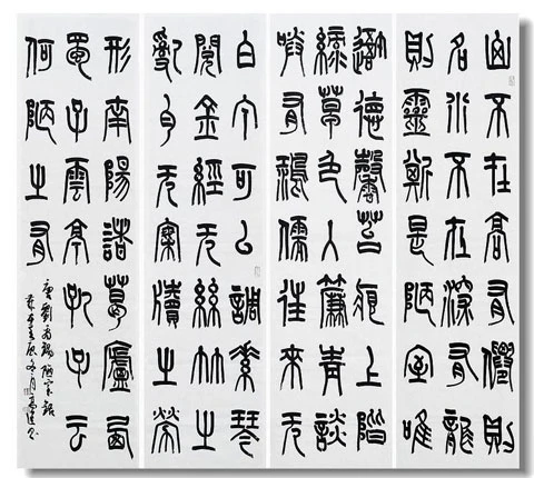 Discover Chinese Writing through the Art of Calligraphy-4