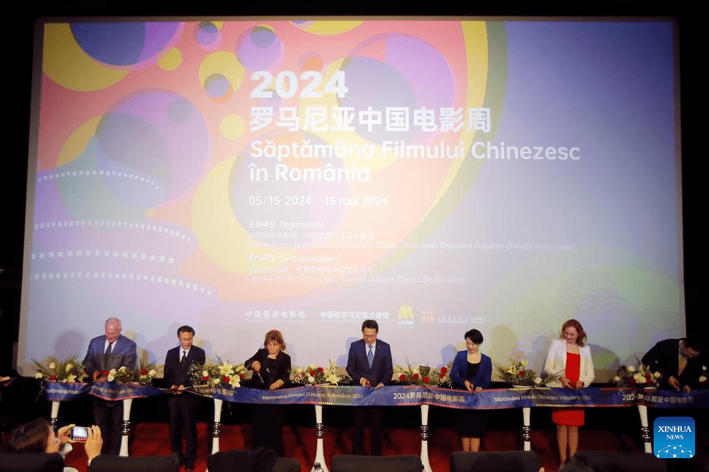 2024 Chinese Film Week in Romania kicks off in Bucharest-1