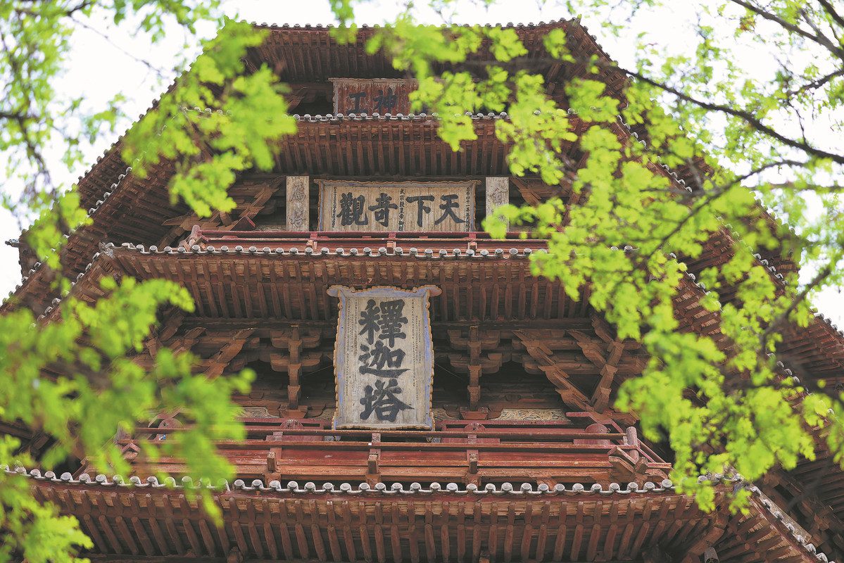 AI used to help preserve China's oldest wooden pagoda-1