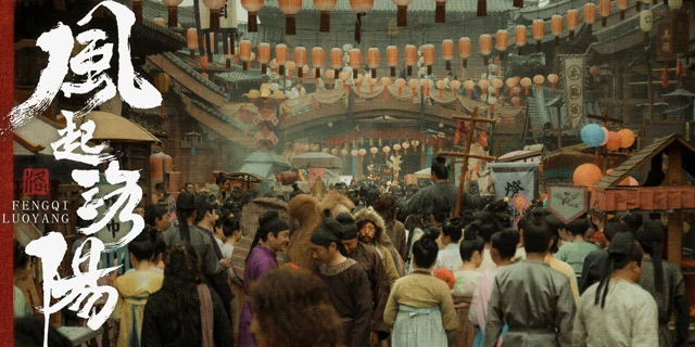 From Screen to Street: Exploring the Impact of Cdramas on China City Cultural Tourism-4