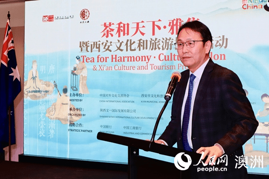 Culture and tourism promotion activity for Xi'an kicks off in Sydney-2