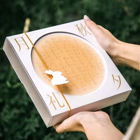 A Taste of Culture: Indulge in the Unique Mid-Autumn Mooncakes Crafted by Major China's Museums-26