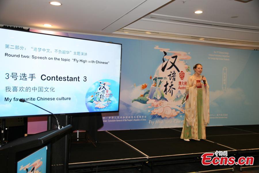 'Chinese Bridge' contest for high school students held in Australia-4