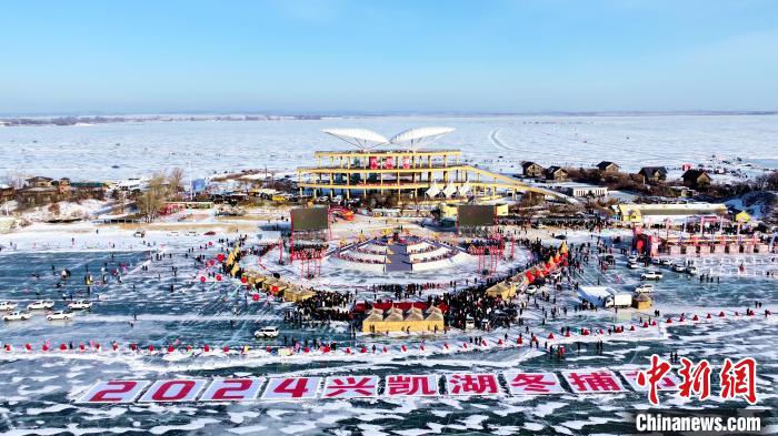 Winter fishing-themed festival kicks off in Jixi, NE China's Heilongjiang-1