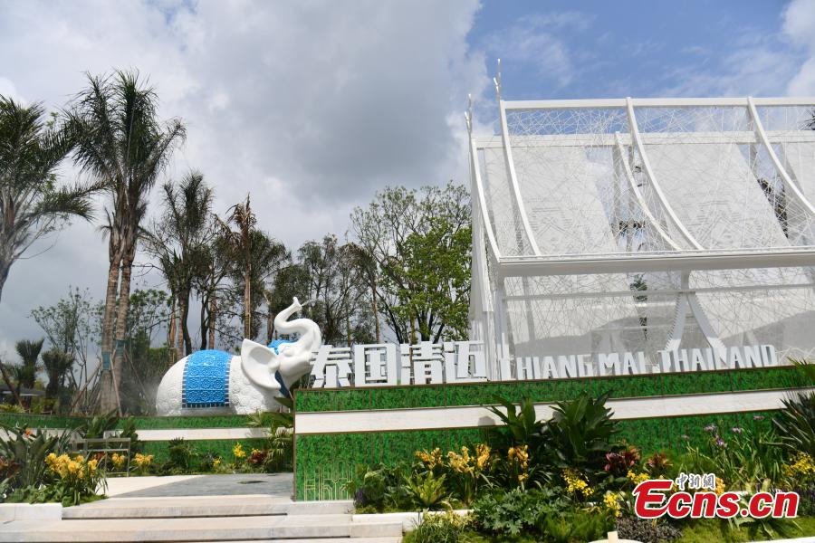 Preview of International Horticultural Exhibition 2024 Chengdu-4