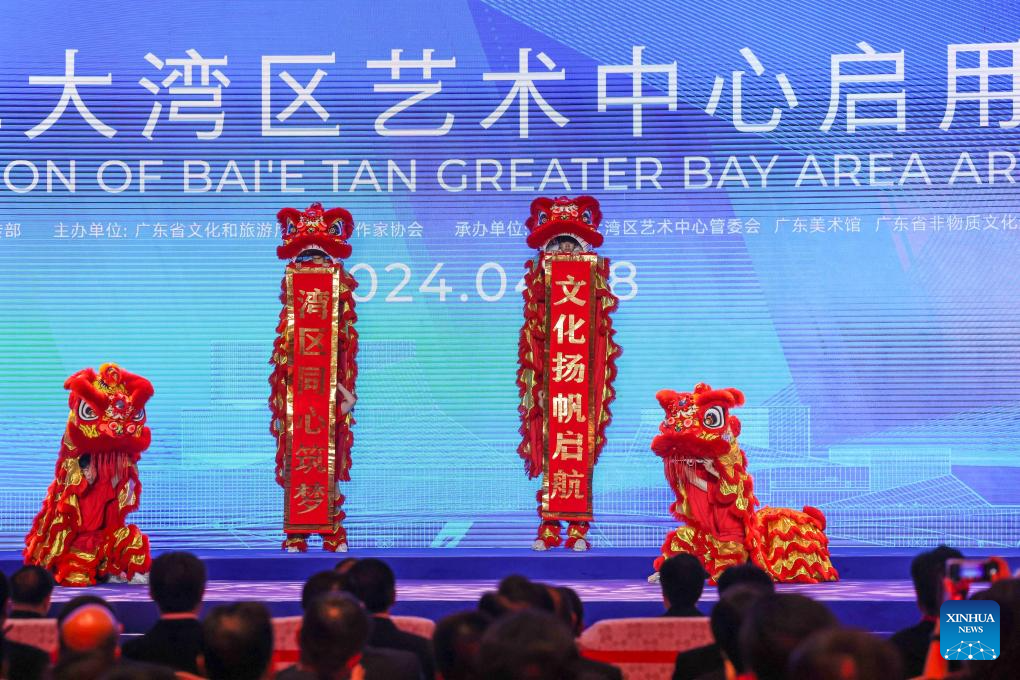 Bai'etan Greater Bay Area Art Center inaugurated in south China-8