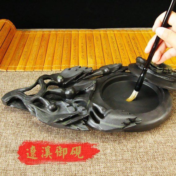 Liaoyan Inkstone