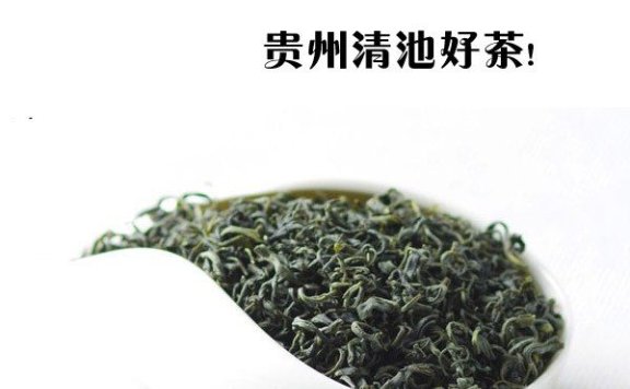 Qingchi Tea