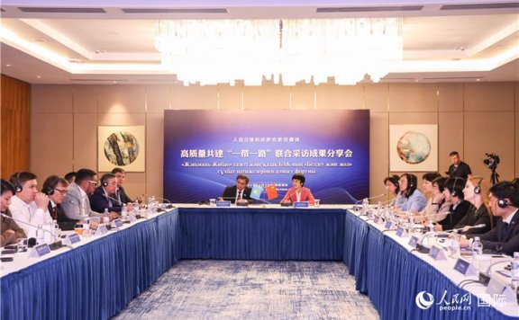 Sharing session on media coverage of high-quality Belt and Road cooperation held in Astana