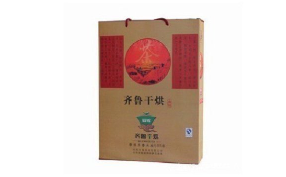 Qilu Ganhong Tea