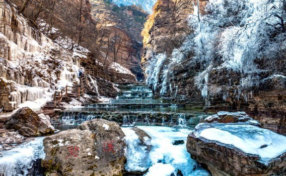 Picturesque winter scenery of Taihang Grand Canyon in Anyang, C China’s Henan