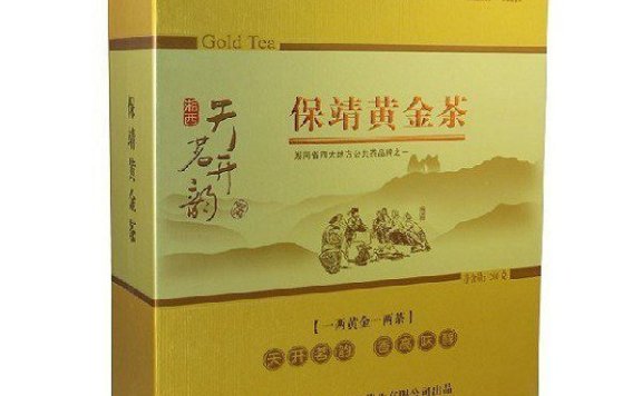 Baojing Golden Tea