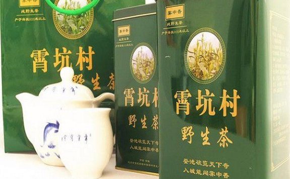 Xiaokeng Green Tea