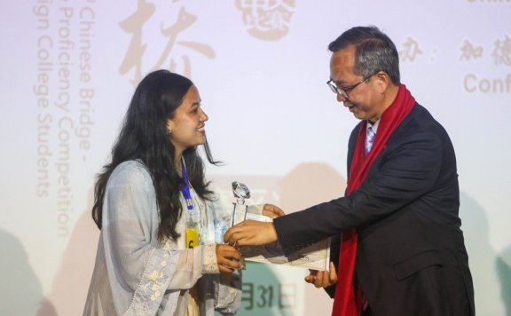 Chinese proficiency final competition held in Nepal